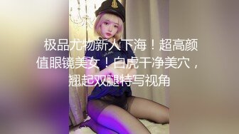 外表甜美花臂纹身，拨开内裤扣骚穴，69互舔