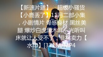 新流出情趣酒店绿叶房偷拍精神小伙爆操羽绒服女友表情扭曲