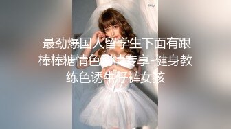 【fc冰恋】大尺度原配捉奸