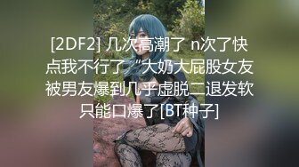 海角社区绿帽圈泄密流出❤️山东00年极品眼镜反差婊少妇曹X可少女时代之天生骚屄成长史结婚16w彩礼已受孕