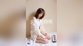 真实原创大奶纹身女插出白浆后入浪叫