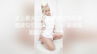 新婚前夜新娘穿着白色婚纱裙淫荡的服侍他人，脸上嘴里洁白纯洁的婚纱上全是