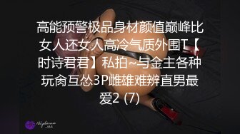 [2DF2] 知识分子中年教师夫妻居家性生活自拍大奶肥臀丰满耐操太激情了各种体位玩遍了胜过年轻人[BT种子]