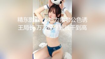 秀人网新晋模特【小薯条】VIP订阅 健身房里玩跳蛋 出水 漏鲍！