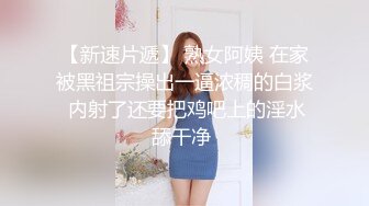 蜜桃影像传媒 PMTC035 同城约啪竟操到亲妹妹 李薇薇