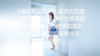 天津滨海新区小女友～更多福利