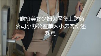 明星气质 极品超人气女神小江疏影 多乙 积极的车震实习生 献肉体接项目 蜜汁白虎穴迎击老总大屌