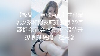 【钻石级❤️推荐】麻豆传媒豪乳女神「吴梦梦」无套系列