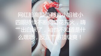 【新片速遞】操美女 打针了 啊啊 老公老公 你叫那么响别人听到 真的很舒服 就喜欢被老公插 注意音量真的很能叫