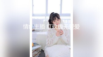 极品颜值清纯少女『洛宝』✅户外露出 和炮友啪啪做爱，长得越乖 玩的越嗨，看似青纯的小可爱