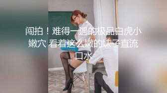 性感眼镜娘物理老师特殊补课服务❤️超颜值极品御姐女神『狐不妖』反差御姐 征服感爆棚 超极品身材