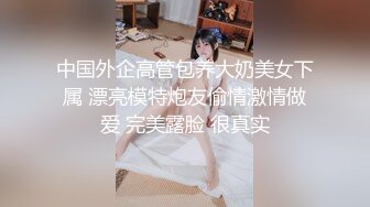 《女神嫩妹足交控必备》最新电报群福利~珠海美腿玉足小姐姐推特网红LISA私拍完结~龟责榨精裸足丝袜推油精射 (5)