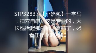 歡愉悸動秋之夜2vs2全裸水著美鮑油油脫衣大對決.誰先脫掉對方比基尼.輸了就要被粉絲干[196P+1V/1.5G]