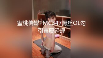 【骚货小娇妻】??淫妻大神把纯洁小娇妻开发成人尽可夫的小荡妇 嘴里含着老公的肉棒 小骚逼里享受着单男的冲击