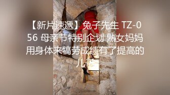 STP20064 红唇眼镜御姐3P大战头套男，两根JB轮换着舔一脸享受，吊带黑丝高跟鞋边口边操，操的好舒服叫的好骚被任意玩弄