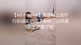 大学校友极品美女看完电影后直接去开房 超棒身材 刚开始很羞涩在J8淫威下放浪起来 各式姿势随便操浪叫 露脸