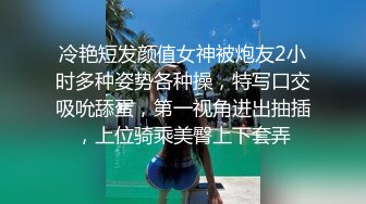 【新片速遞】  熟女妈妈 啊啊 用力 老公操我 阿姨喜欢边操边摸豆豆 骚逼水很多 她也喷了 我也射了