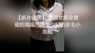 本周三95骚妻空降上海