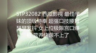  优雅气质尤物 “喂老公，我还有五分钟就下去了”，性感优雅的美女同事被老公电话催促两次