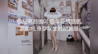 MDX-0182_後媽偷吃女兒男友_慾求不滿幹到噴水官网-蜜苏（蜜桃苏艾文）