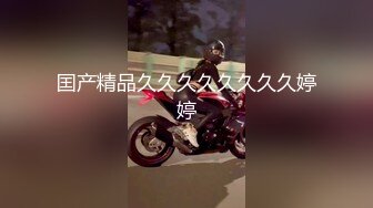 爆草北京房山小骚女2