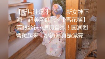 【极品白虎❤️女神】锅锅酱 劲爆窈窕身材02年女神 黑丝学姐淫欲足交 女上位M腿小穴裹茎榨汁 淫靡交合无套中出