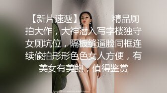 全球猎艳大神，极品姐妹花，这清纯风小仙女真带劲，尽享人间至乐