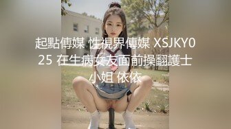 抓住嫩妹大屁股狠狠抽插 黑白絲襪高跟混搭 肉棒撞擊性感美臀搞翻浪叫