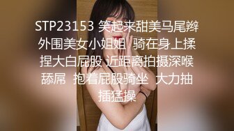 【私密群第36季】高端私密群内部福利36季美女如云