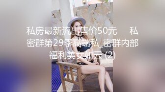 原创骚货渴望被操，自慰解决