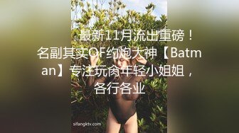 新人 苏苏阿 性感黑色薄纱情趣服饰 曼妙绝美姿态摄人心魄 让人魂牵蒙绕