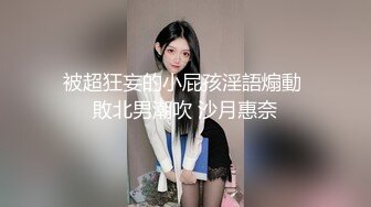 大神潜入办公楼偷拍多位年轻的美女职员差点翻车被一个美女发现了 (4)