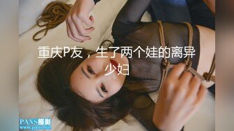 【无码破解】可爱系美少女桃尻娘『铃原爱蜜莉』嫩穴清晰 无情内射migd-654