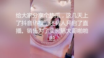  野马探花，新晋探花，实力不俗，画质颜值大有可为，苗条清纯小美女，蜜桃臀花式啪啪高潮