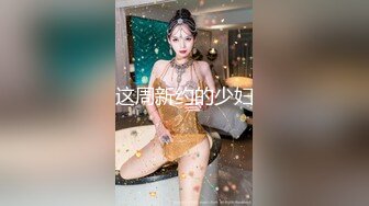  老哥约了个高颜值黑衣妹子 洗完澡翘大屁股深喉交