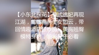 她说她老公太小了 所以才那么紧