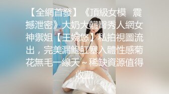 【新速片遞】 写字楼女厕鸭舌帽百褶裙高冷女神❤️水果内裤包裹的鲜嫩窄穴迷死人