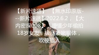 【新片速遞】 【迷奸睡奸系列】❤️大奶小少妇被下药❤️毫无反抗之力，被各种玩弄后，无套爆艹！[304.37M/MP4/00:41:21]