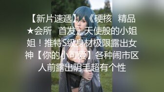 后插丝袜小炮友