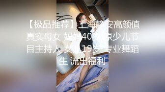 女神来袭！犹豫多日终下海~【鲜奶桃桃】小模样太给力了