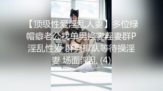 可爱魔法少女『冰凌紫萱』✅小骚穴夹着跳蛋露出，和小哥哥车震啪的坐下去, 淫水哗哗的流出来！各种姿势徜徉在圣水中 (1)