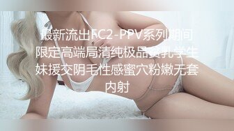 乐播传媒最新国产AV佳作上門嫖妓巧遇鄰居女儿