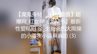 138_(sex)20230719_小三仙女_1