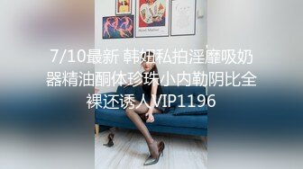 迷翻公司的美女同事带回单身宿舍各种姿势爆玩她的小屄和屁眼