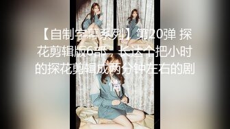  2023-03-30 微密圈WMOG-019E奶女销售的权色交易