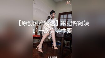 網紅女主播34D大鹿鹿據說壹場秀曾創收十多萬(VIP)