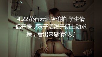 约操精品小少妇，骚货听话配合，连干两炮征服她1