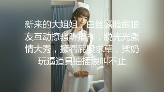 【天美传媒】父子俩的援交学生妹男友的爸爸也是我的金主爸爸-尤莉