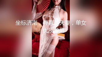 FSOG-074 cola酱 性欲超强的萝莉女友 扣扣传媒 x 91Fans