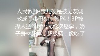 长腿反_差婊草莓穆斯塔户外极限露出3P无视被路人看见 (2)